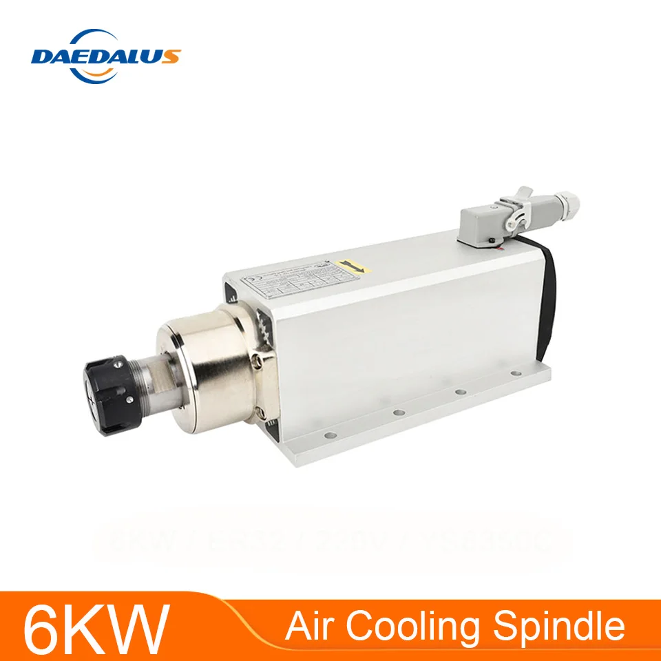 Шпиндель Daedalus 6 кВт с воздушным охлаждением квадратный шпиндель ER32 AC220 в/380 В