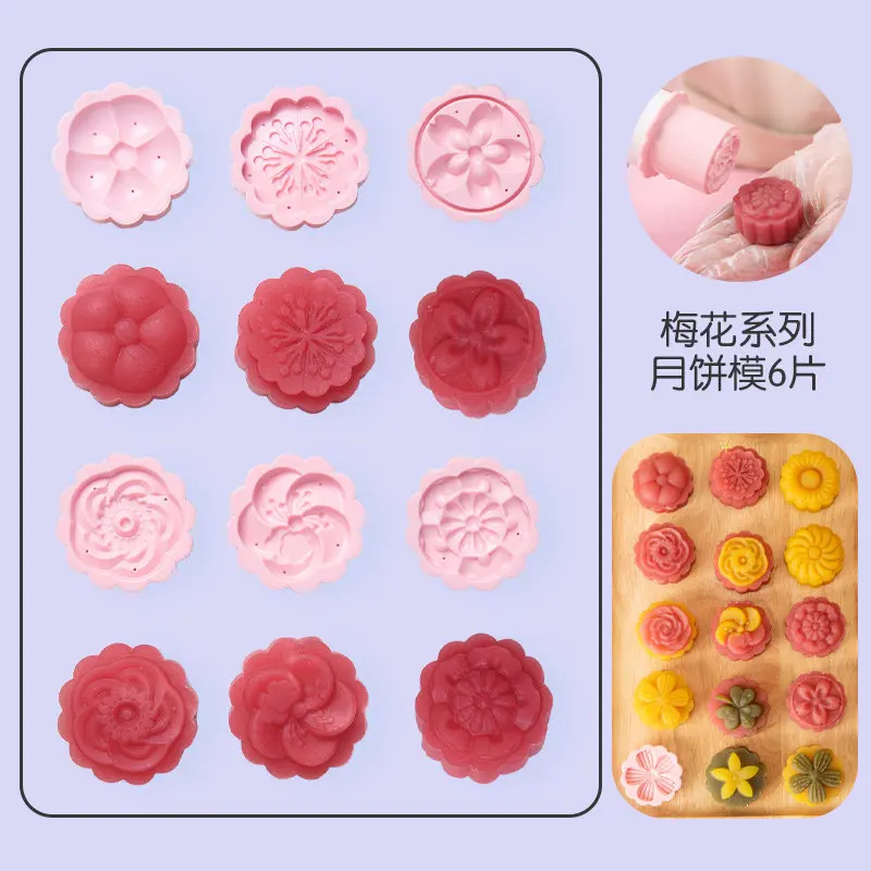 Bakerdream 50 г 6 стилей Mooncake плесень ручного давления форма для выпечки луна торт