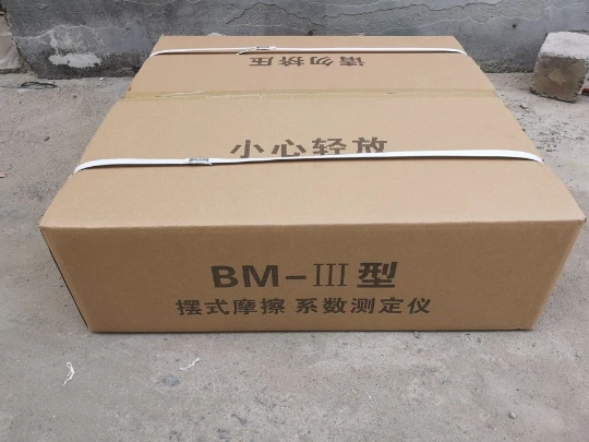 Новый портативный прибор для проверки сопротивления скольжению лаборатории и