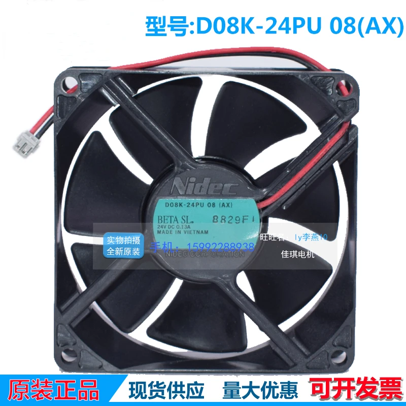 Новый оригинальный гидравлический подшипник 24V 0.13A инверторный вентилятор D08K-24PU 8cm 8025
