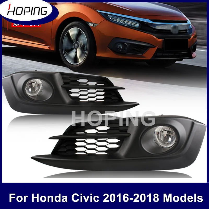 

Запасной комплект противотумансветильник для Honda Civic 2016, 2017, 2018