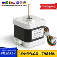 free shipping nema17 stepper motor 1 5a 40n cm 17hs4401 for 3d printer motor monitor equipment 42 step motor 12v