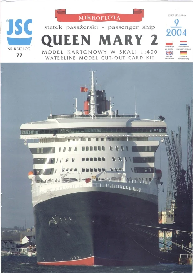 Бумажная модель военного флота Queen Mary 2 | Игрушки и хобби