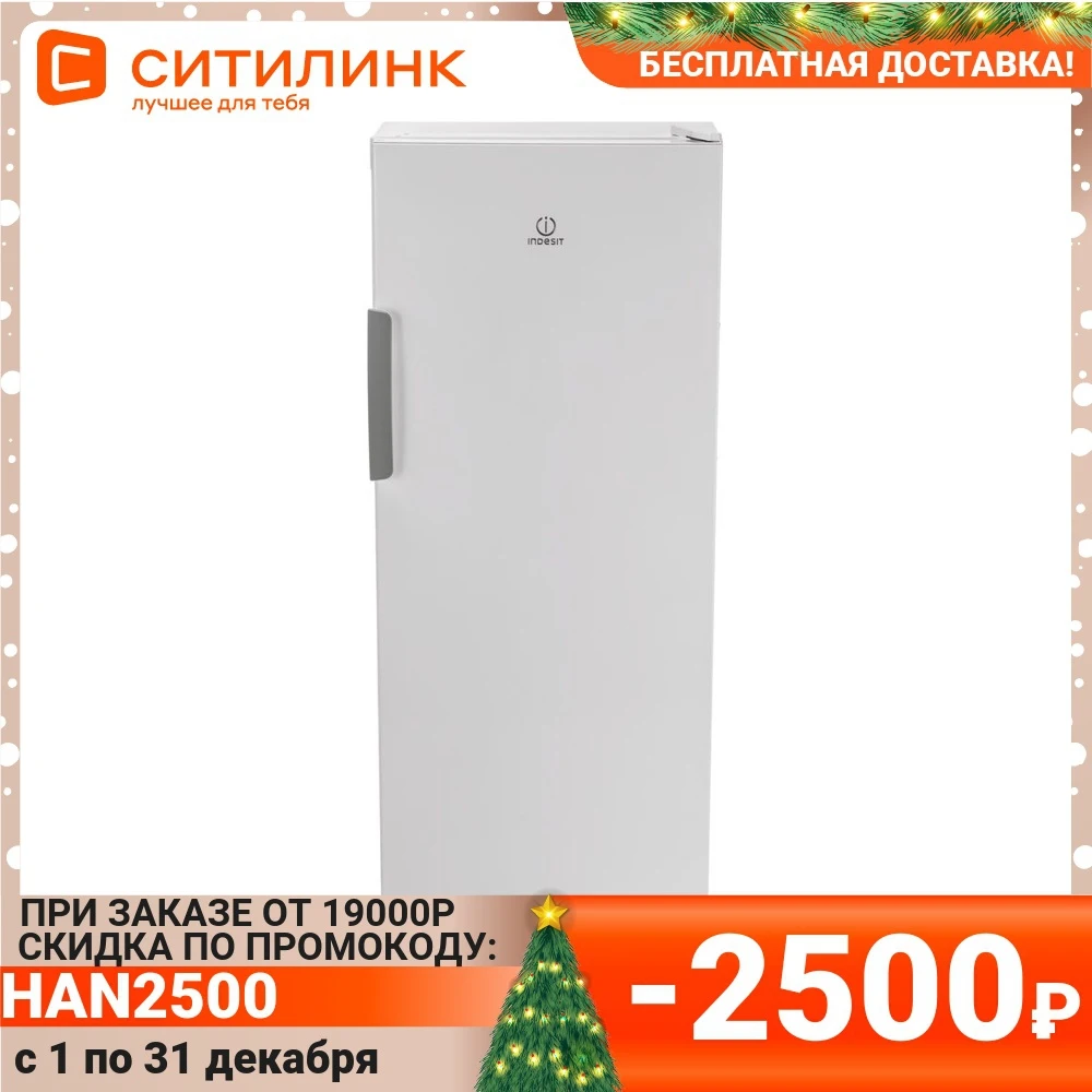 Морозильная камера INDESIT DSZ 4150.1 белый (157491) | Бытовая техника