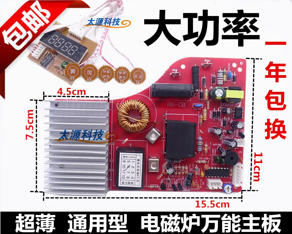 Ультра-тонкий сенсорный индукционная плита универсальная плата питания