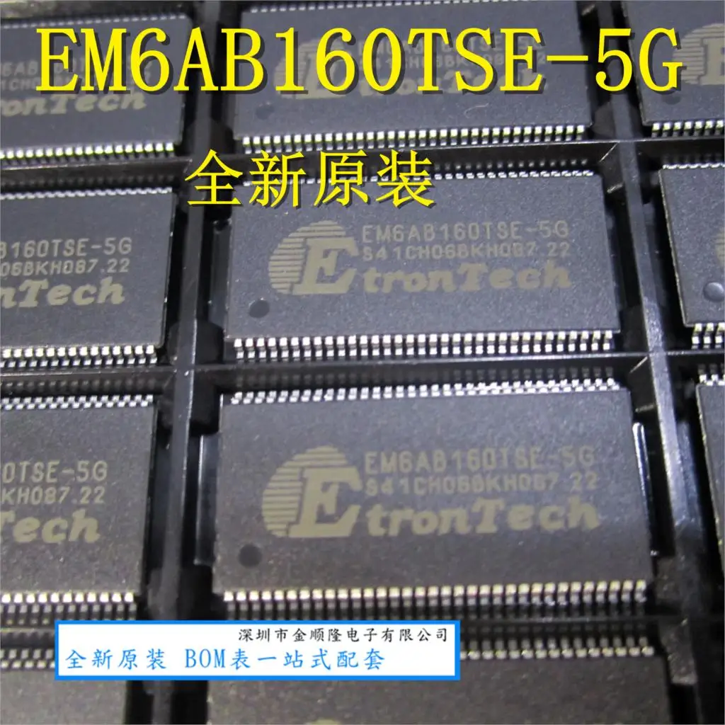

5 шт. EM6AB160TSE-5G 512MB ETRONTE тсоп