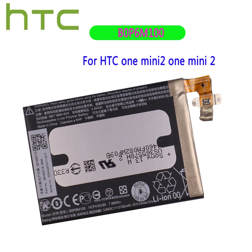 Оригинальный аккумулятор B0P6M100 2100 мАч для HTC one mini2 mini 2 Аккумулятор сотовый телефон