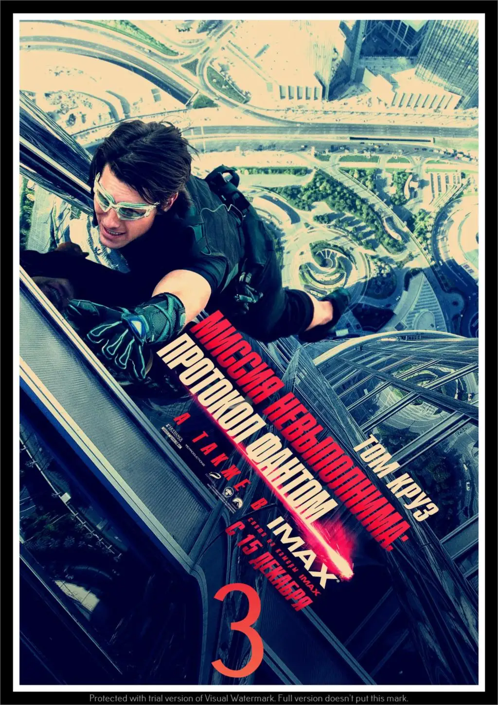 Наклейка на стену для дома бара художественные плакаты Декор | Дом и сад