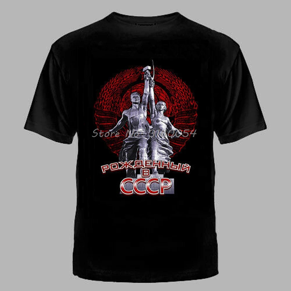 Новое российское изобретение футболка россия путин военные культовые Born In The