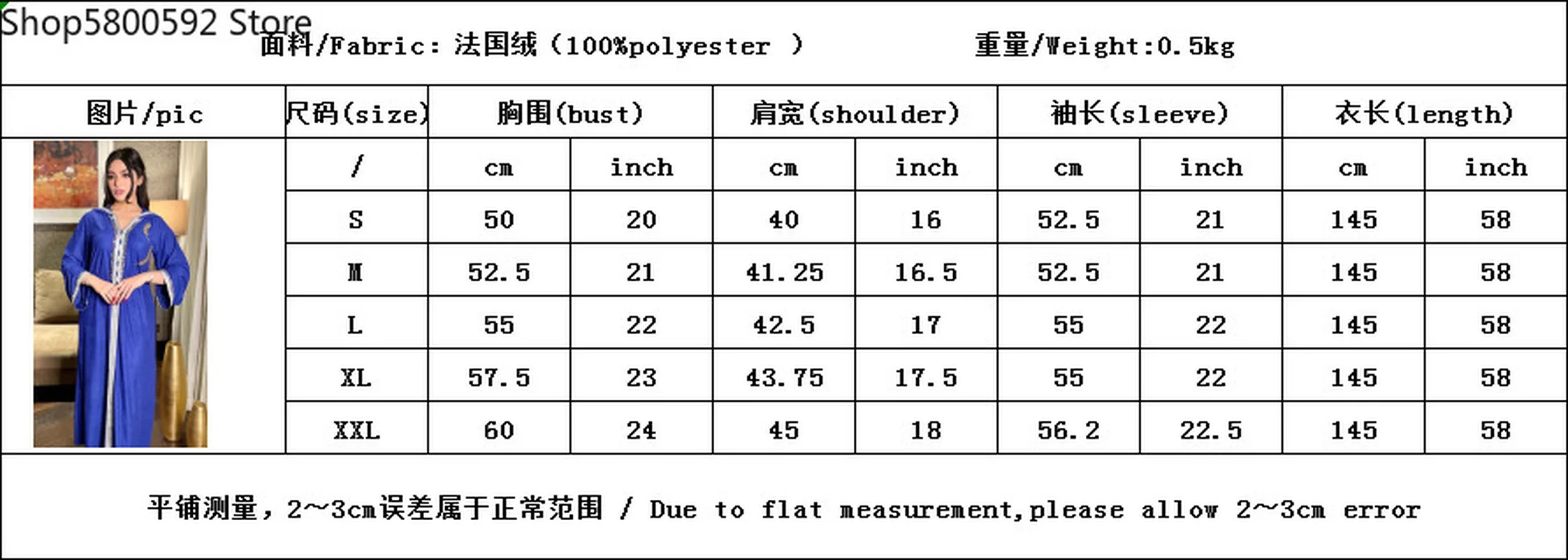 2021 Summer Fashion Style Muslim Women V-neck Long Sleeve Blue Abaya Muslim Fashion Dresses