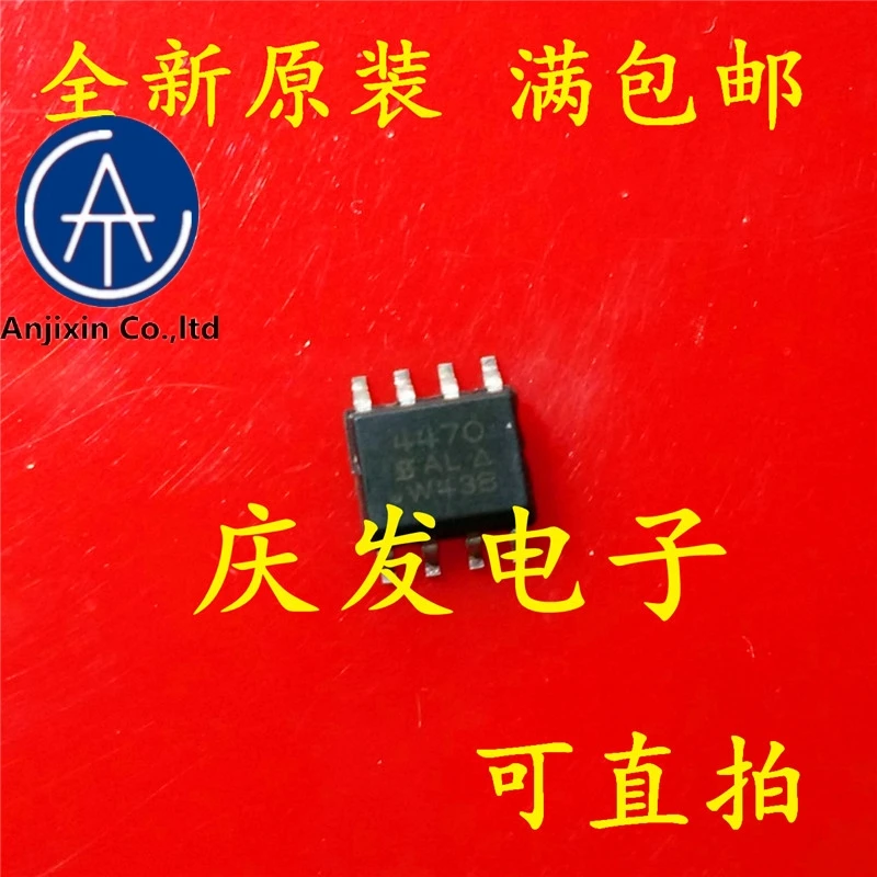 

10pcs 100% orginal new 100% quality real stock New original SI4470EY - T1 - E3 SI4470EY SI4470 SOP8 4470