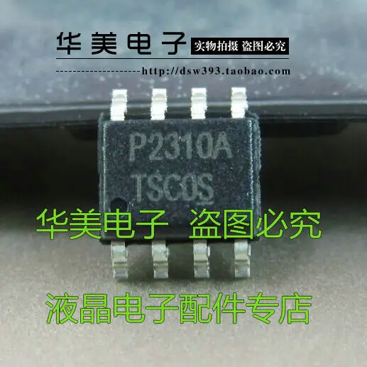 

Бесплатная доставка. P2310A новый оригинальный PAM2310 BECADJR регулятор переключения соп-8