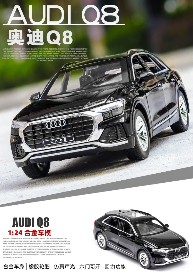 1:24 Высокая литая модель машины Модель Audi Q8 внедорожный автомобиль модель со звуком и светом оттяните назад детский игрушечный автомобиль