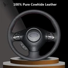 Черная накладка на руль из натуральной кожи для Subaru Forester 2008, 2009, 2012, Impreza 2008-2011, Legacy 2008, 2009, 2010