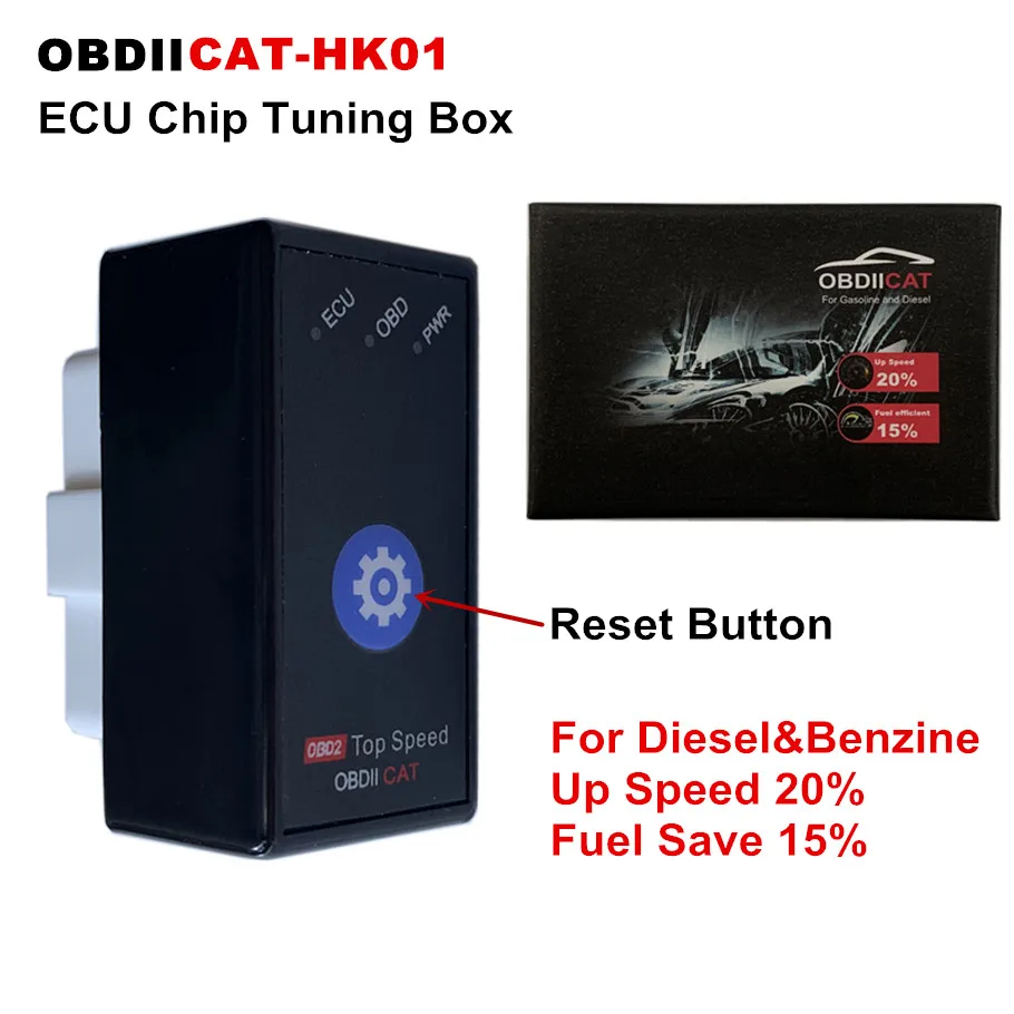 OBDIICAT HK01 Супер obd2 Мощность прог более крутящий момент чем деталь нитро двигателя