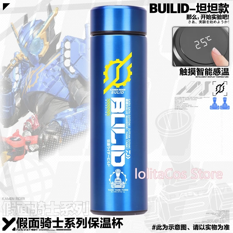 Термос из нержавеющей стали для косплея аниме Kamen Rider ZERO-ONE 01 304 | Тематическая