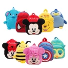 Рюкзак плюшевый для мальчиков и девочек, с изображением героев мультфильмов