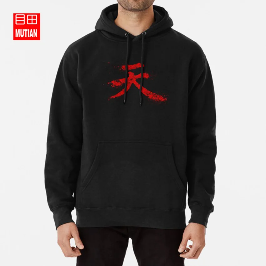 Akuma Kanji толстовки с капюшоном akuma guki видео игра kanji логотип ryu ken hadouken | Мужская