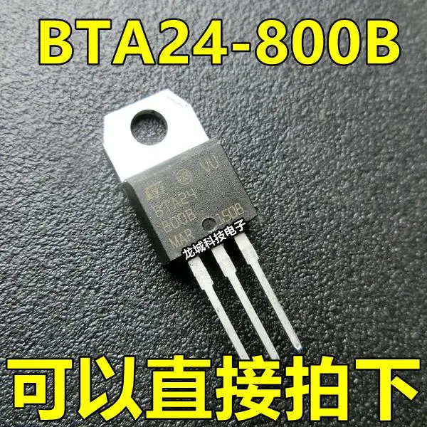 BTA24-800B TO-220 | Компьютеры и офис