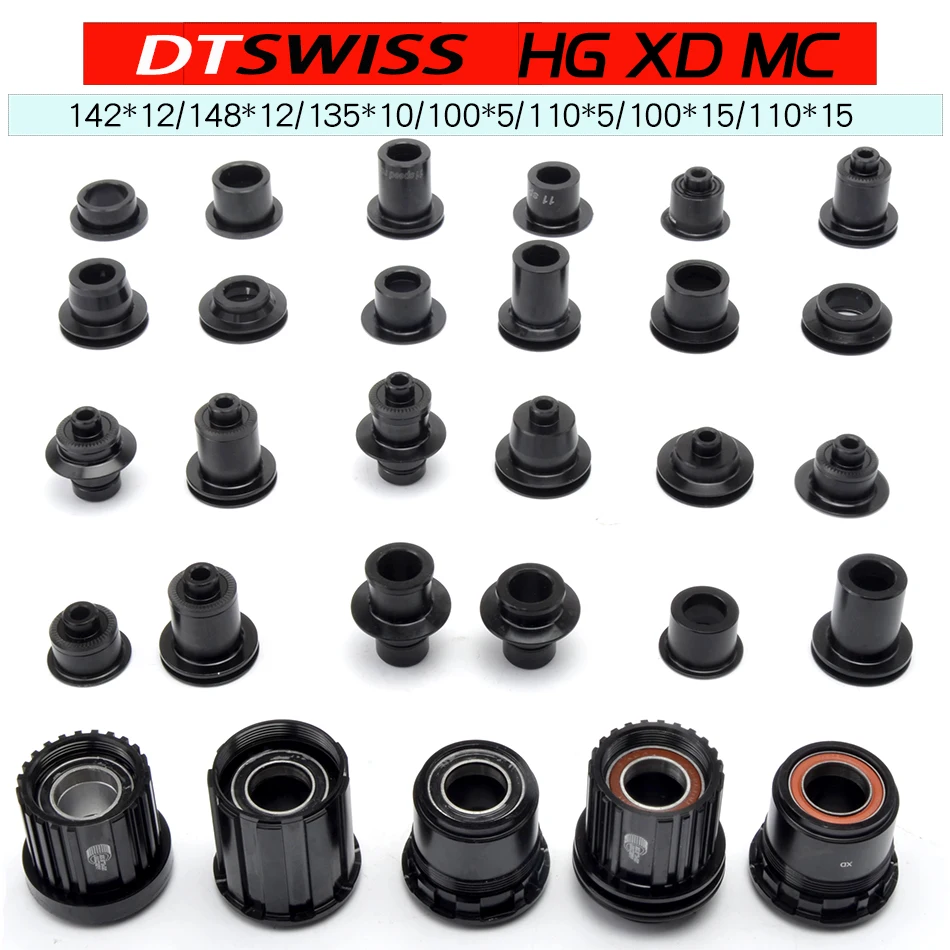 Переходник для горного велосипеда DT SWISS FreeHub dt240 350 1700 HG/XD/MS BOOST|Велосипедные втулки|