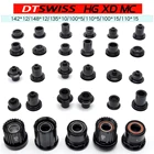 DT SWISS FreeHub dt240 350 1700 колпачки для горного велосипеда, велосипедные втулки, переходники для горного велосипеда, QR или THRU адаптер HGXDMS BOOST