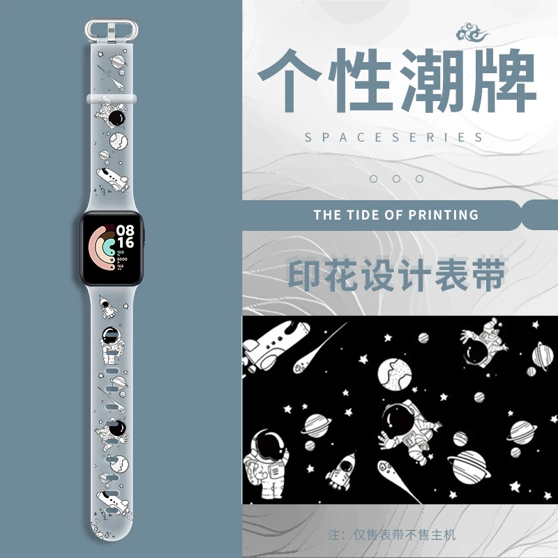 For RedMi Watch Band Silicone Transparent Cartoons Pattern Strap For Xiaomi Mi Watch Lite Replacement Bracelet Wristband
