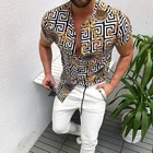Мужская Повседневная рубашка, летняя гавайская рубашка в полоску, с принтом, воротником-стойкой, коротким рукавом, 2020