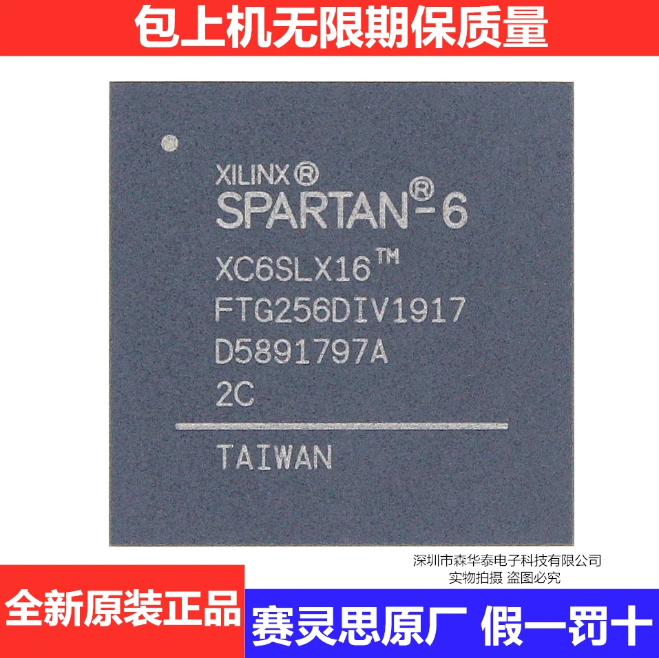 New2piece XC2S200-5FGG456C я XC7A100T-2FGG484I C XC7Z020-2CLG400I E XC6SLX16-2FTG256C XC2S200-5FGG456I XC3S1000-4FTG256I | Электроника