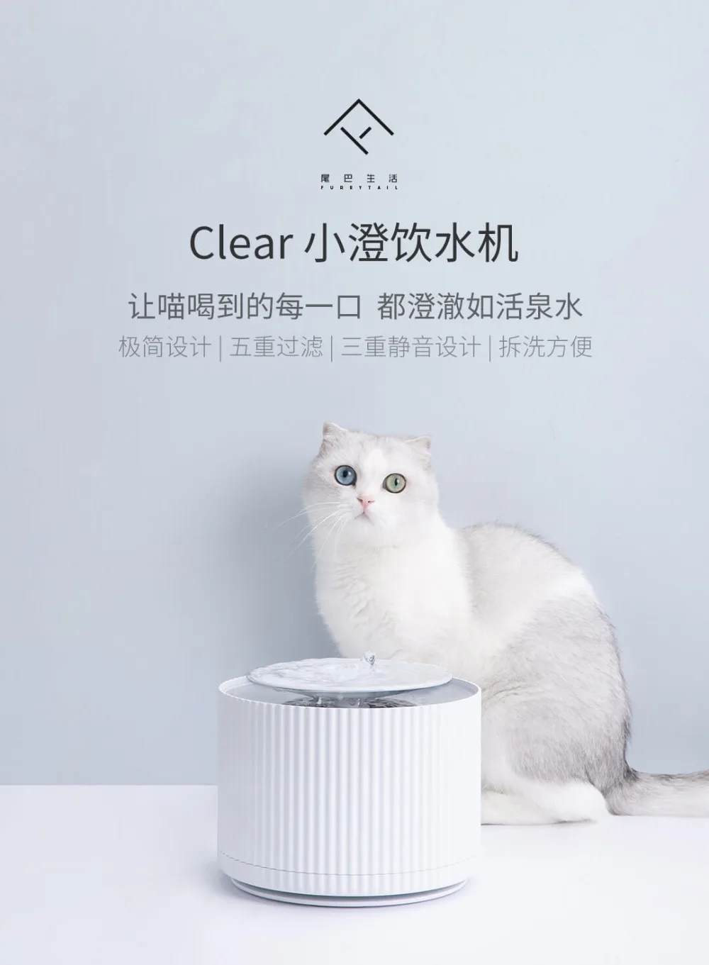 Xiaomi Mijia Smart Cat диспенсер для воды для домашних животных очиститель воды 5 Слои фильтр 360 градусов Открытый питьевой лоток животных для фонтанчика питьевой воды
