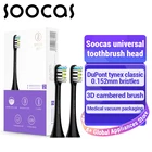 SOOCAS X3 X1 X5 сменные насадки для зубной щетки SOOCARE X1 X3 Sonic Electric насадка для зубной щетки оригинальные форсунки умная зубная щетка