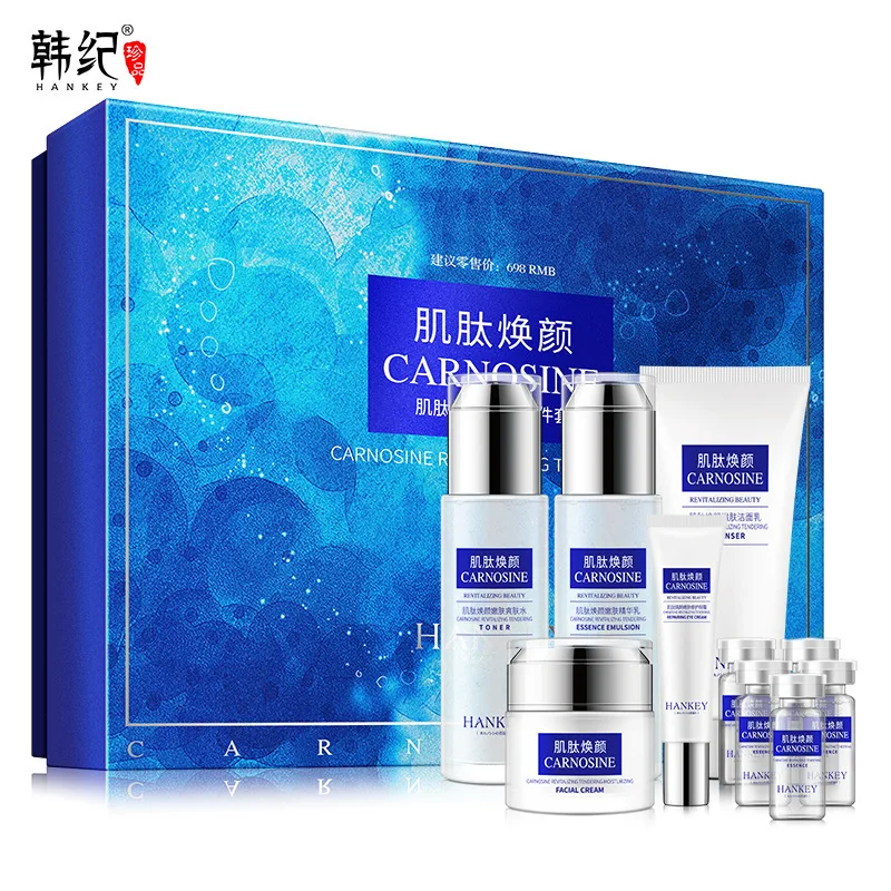 

Carnosine Skin Care Set 10PCS Toner Cleanser Essence Milk Face Eye Cream Rejuvenation Moisturizing Cosmetics Kit Autumn Winter M