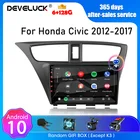 Автомагнитола для Honda CIVIC Hatchback 2012-2017, Android Carplay, 2 Din, 4G, DVD