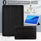 Чехол для планшета Huawei MediaPad T3 10 9,6 дюймаT5 10 10,1 дюйма, складной чехол-подставка из искусственной кожи + Bluetooth-клавиатура + Бесплатный стилус