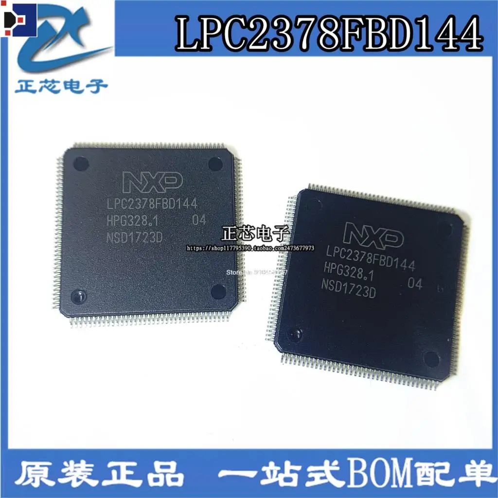 

LPC2378 LPC2378FBD144 LQFP144