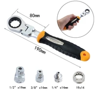 free ship 5pcs set 19mm ratchet wrench 14 38 12 adjustable sleeve adapter cr v wrench spanner auto repair tools