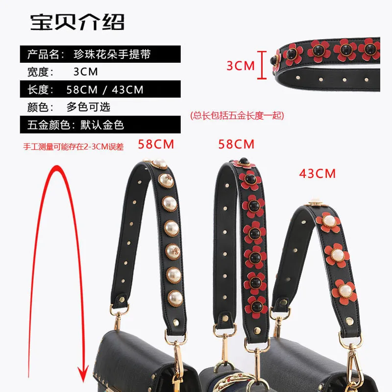 Женская широкая сумка на плечо с жемчужинами и цветами кожаный ремешок