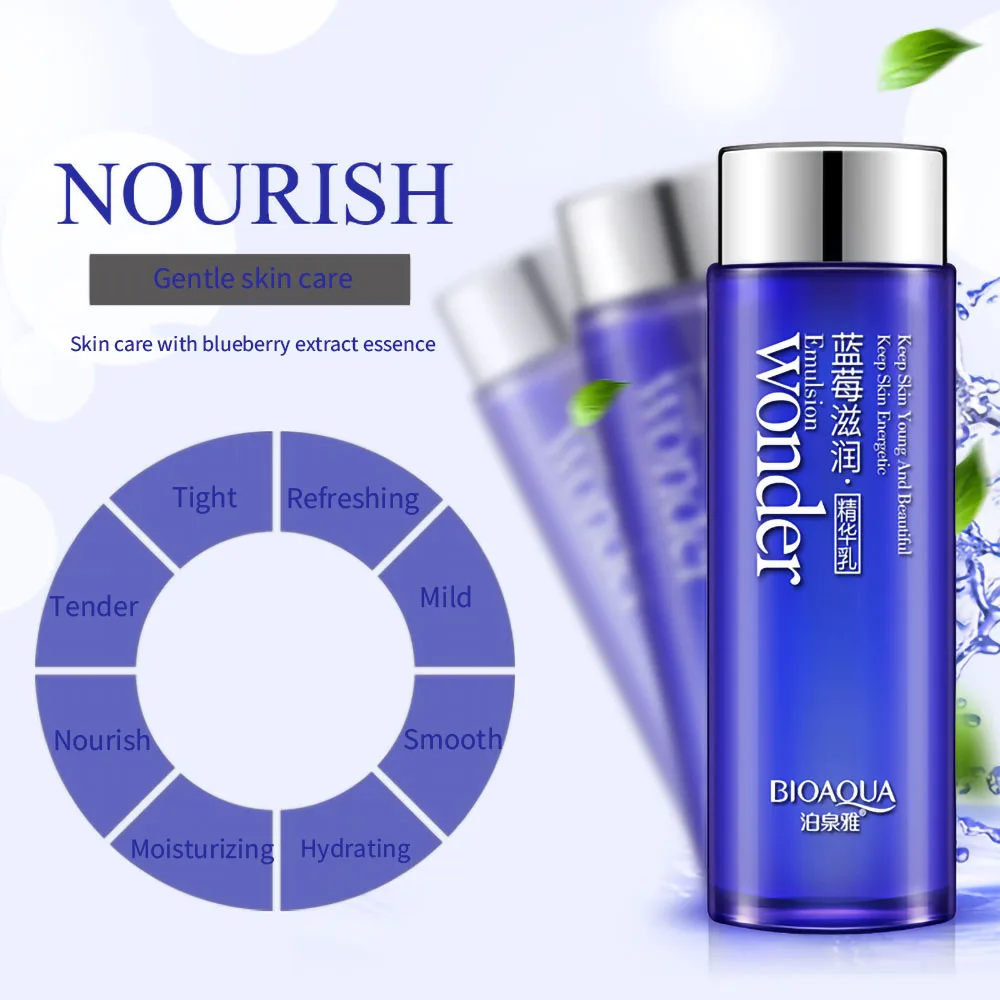 Косметический набор для ухода за кожей лица с черникой |