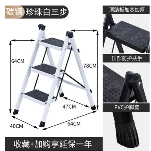 Ladder Household Folding Step Stool Two Three Four Five Steps Thickened Iron Pipe Pedal Indoor Trestle Small | Мебель