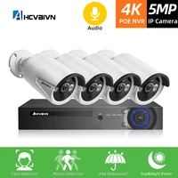 h 265 4ch 5mp poe nvr kit cctv system face detection recognition poe ip camera ir outdoor video security surveillance set 4k