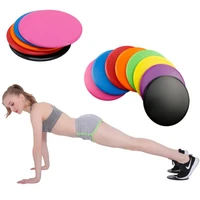gliding discs 2pcs slider fitness disc indoor training exercise hip trainer yoga home gym exercise equipment