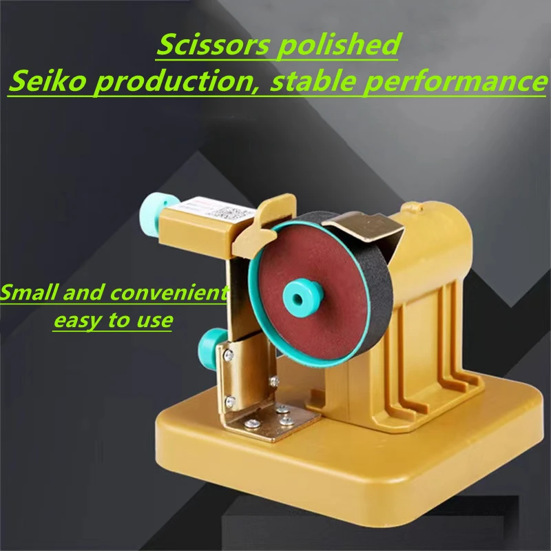 FnLune Salon Hairdressing Scissors Sharpening Machine Sharp Blade Self-service Tool Accessories | Красота и здоровье