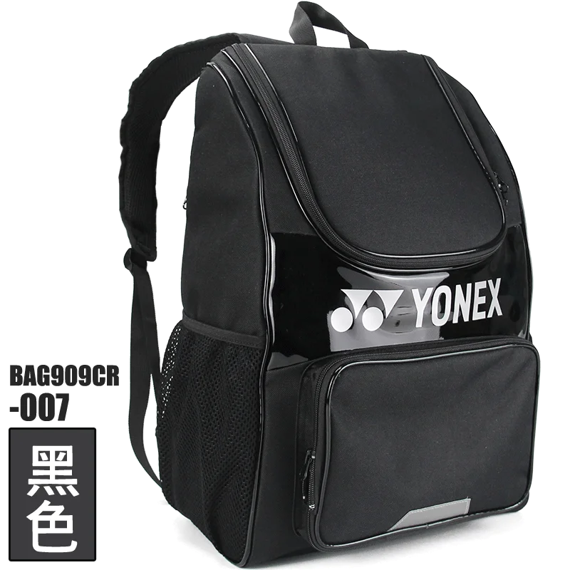 Рюкзак Yonex для бадминтона Yy Sport с сумкой для обуви - Цвет: 7