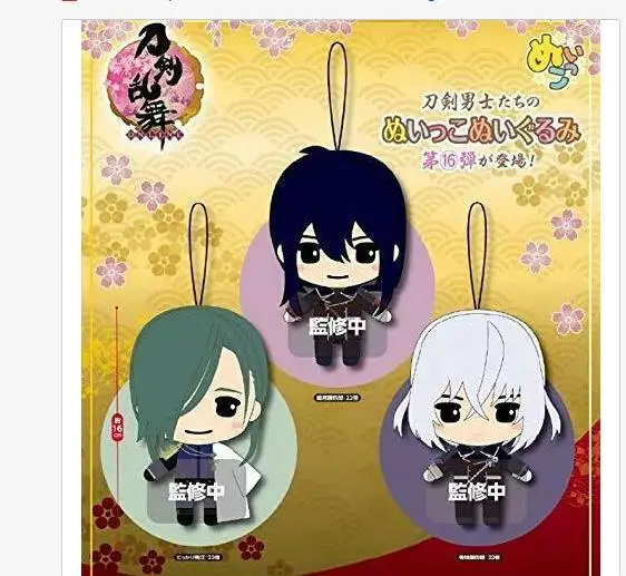 Touken Ranbu плюшевая кукла Набивная игрушка namazuo honebami Nikkari Япония|Персонажи
