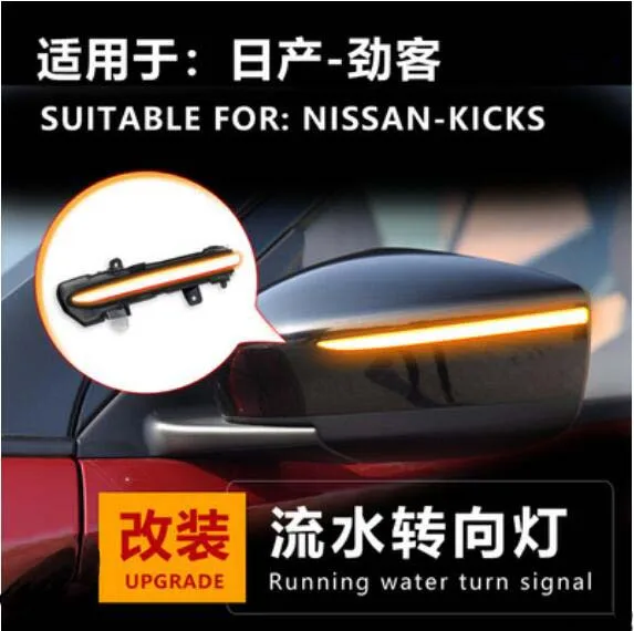 

2pcs/Lot Dynamic Running Water Rearview Mirror Turn Light for Nissan KICKS 2017 2018 2019