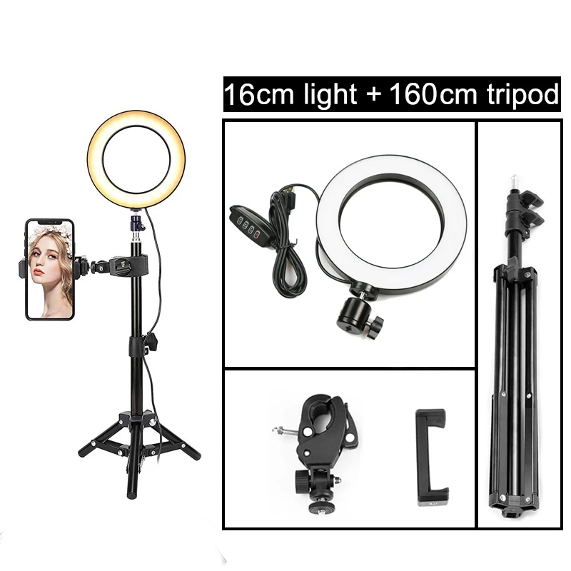 16 см/26 см/30 см кольцо света с 160 см штатив - Цвет: 16cm and tripod