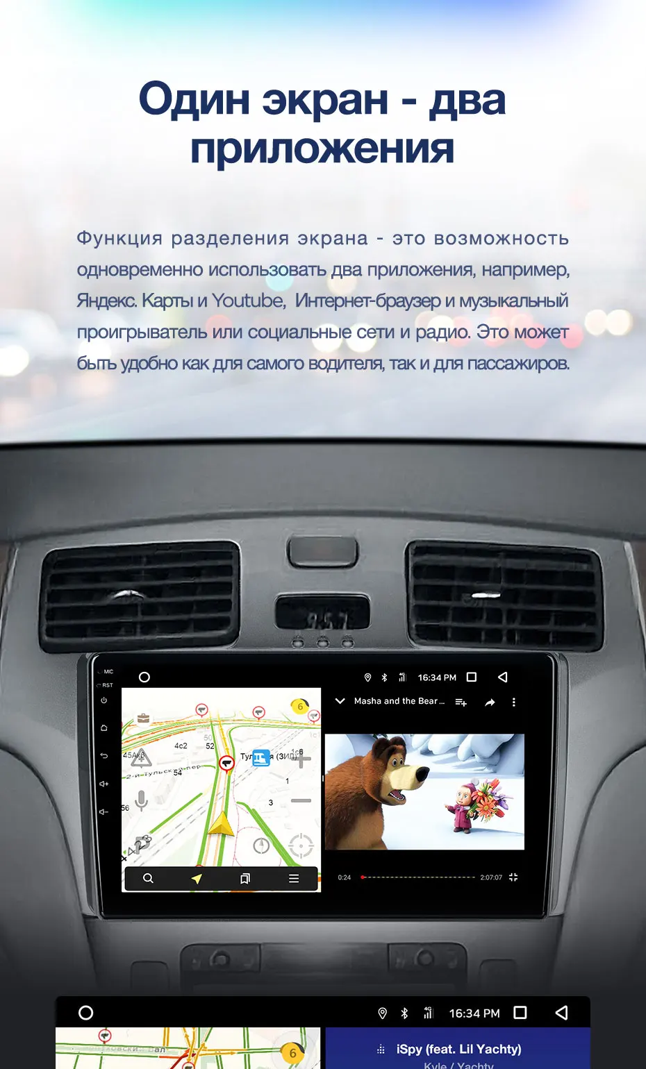 TEYES CC2 Штатная магнитола для Лексус РХ 250 300 330 2 Lexus ES250 ES300 ES330 2001-2006 Android 8.1, до 8-ЯДЕР, до 4+ 64ГБ 32EQ+ DSP 2DIN автомагнитола 2 DIN DVD GPS мультимедиа автомобиля головное устройство