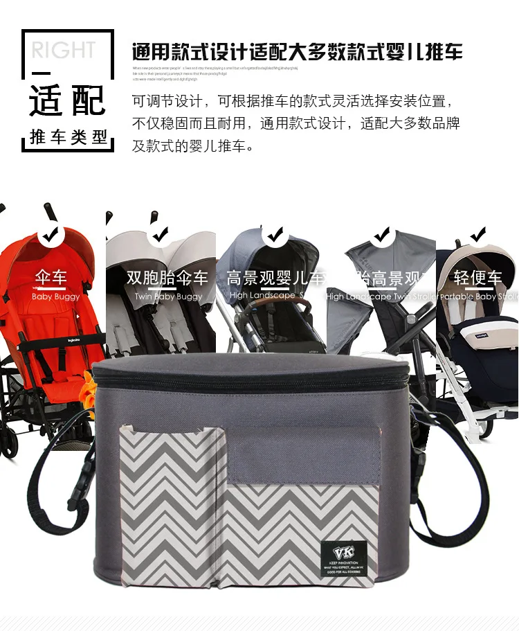 Модная детская коляска OrganizerBag висячая сумка для подгузников с подстаканниками