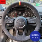 Сделай сам из замши ручной работы Чехлы рулевого колеса автомобиля для Audi A2 (8Z) A3 (8L) A4 (B5 B6) Avant A6 (C5) A8 (D2) S4 аксессуары