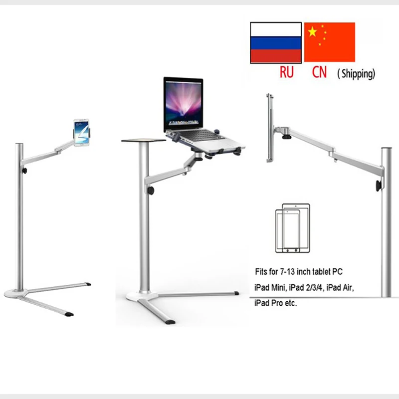 

UP-8 Multifunction 3in1 Computer Floor Stand for All Laptop/Tablet PC/Smartphone Holder Height/Angle Adjustable with Mouse Tray