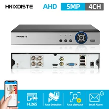 4CH AHD DVR Recorder Full 5MP Surveillance Video Recorder H.265 4 Channel Digital Video Recorder For CCTV IP Camera CCTV DVR 4ch